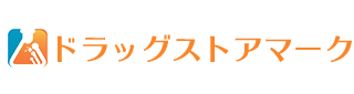 ドラッグストアマーク